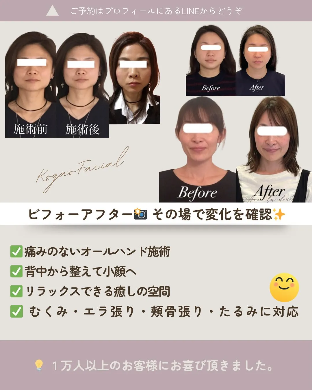 🌸✨初めてのご来店✨🌸 30代Kさまのご感想をご紹介します☺...