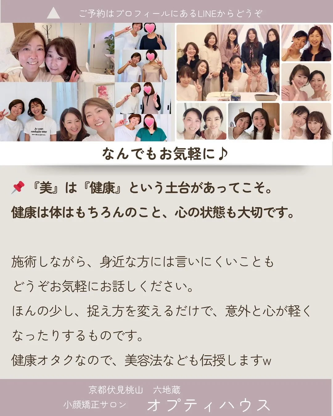 🌸✨初めてのご来店✨🌸 30代Kさまのご感想をご紹介します☺...