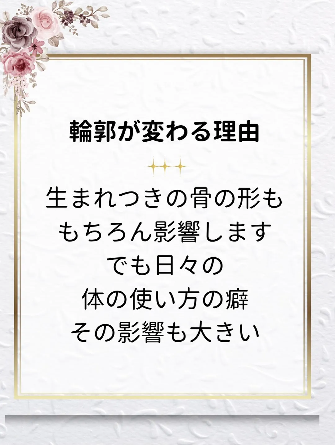 💡 鏡を見るたびに「なんか顔が歪んでる気がする…」と感じたこ...