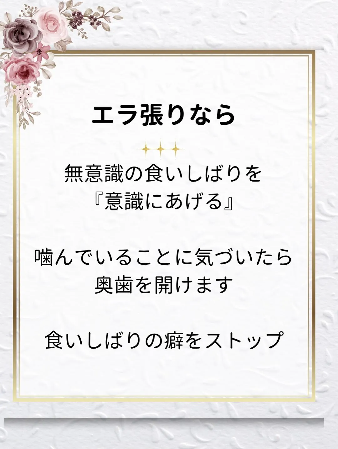💡 鏡を見るたびに「なんか顔が歪んでる気がする…」と感じたこ...