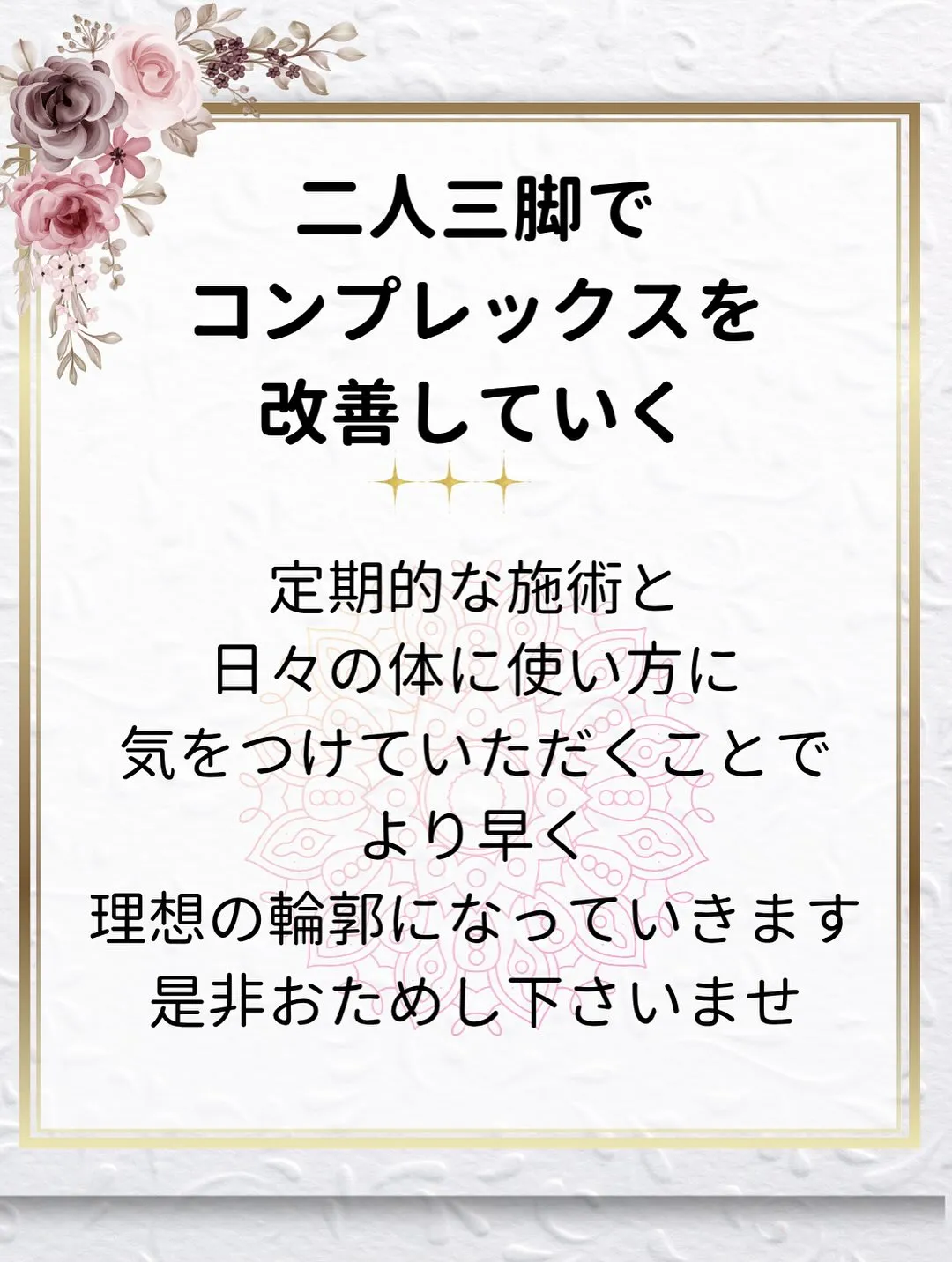 💡 鏡を見るたびに「なんか顔が歪んでる気がする…」と感じたこ...