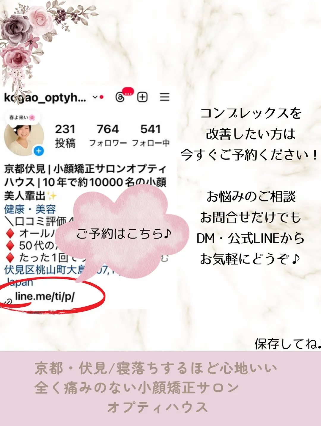 💡 鏡を見るたびに「なんか顔が歪んでる気がする…」と感じたこ...