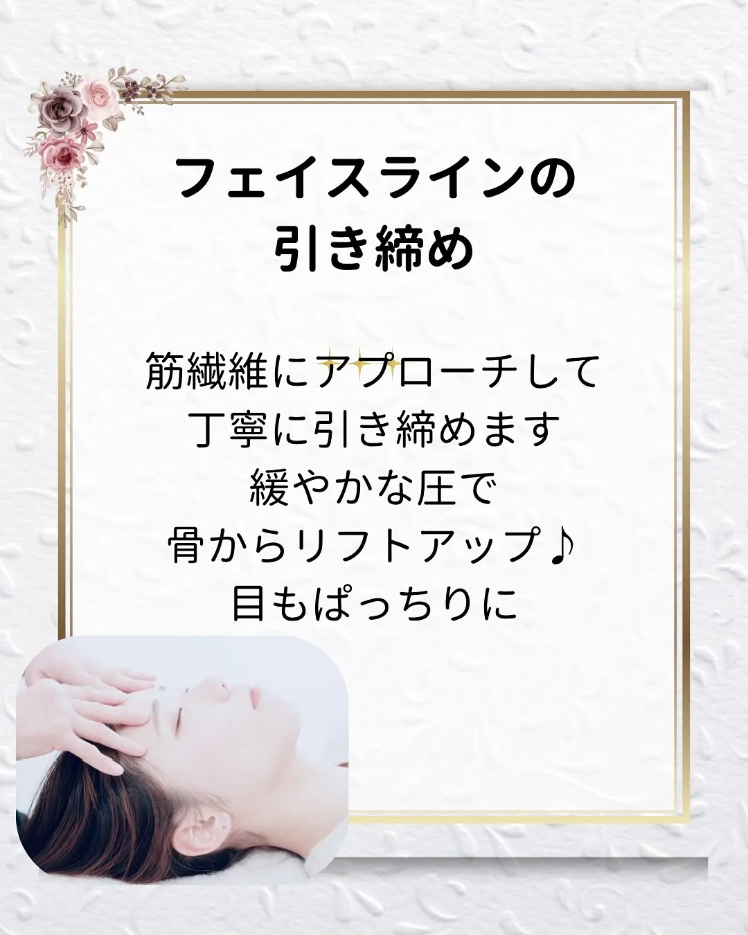 📢【劇的！V字フェイス✨】