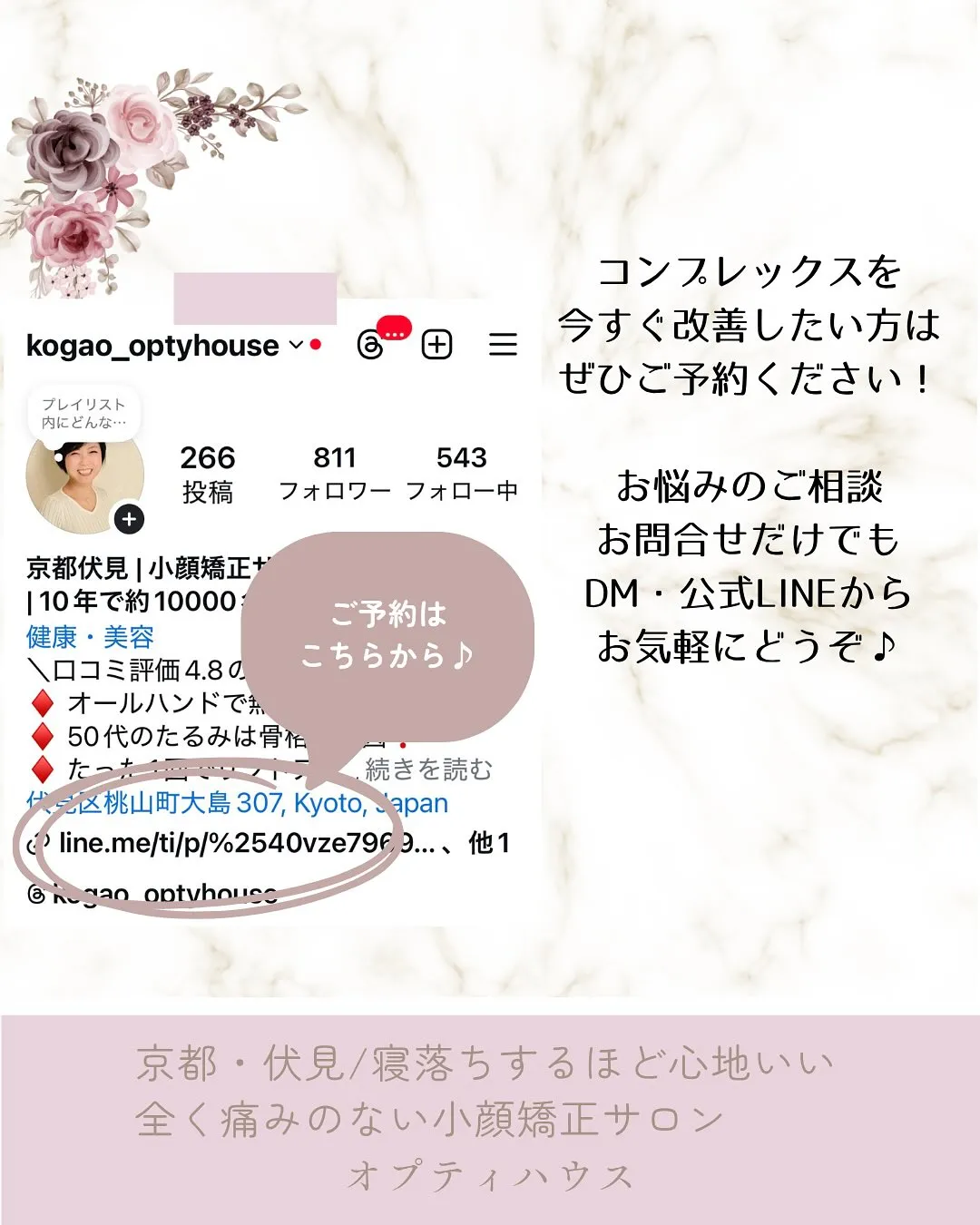 📢【劇的！V字フェイス✨】