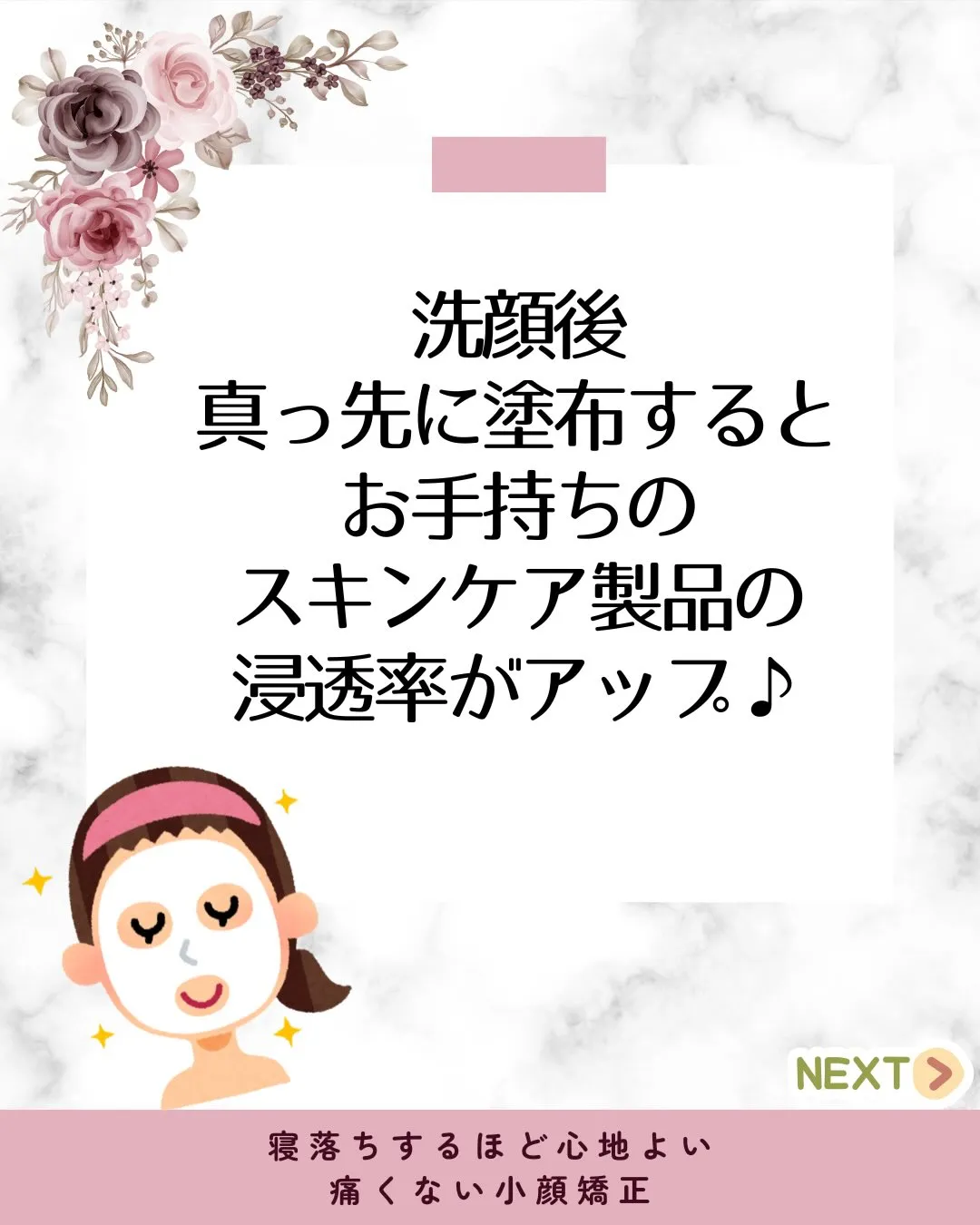 🌸✨全身美容液ソティル♪キャンペーン始まります✨🌸