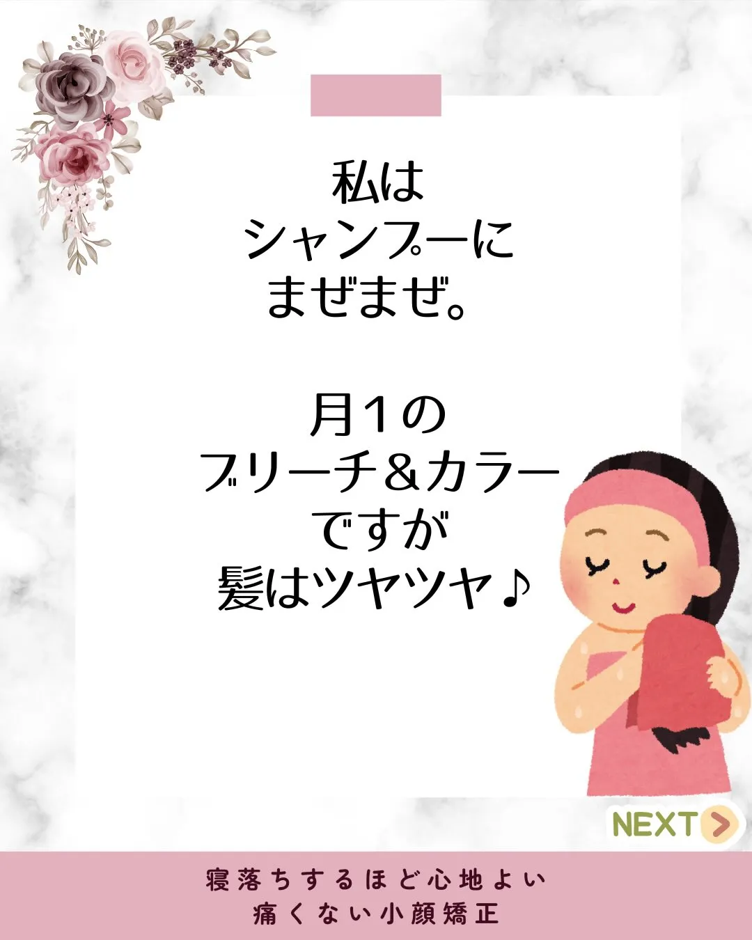 🌸✨全身美容液ソティル♪キャンペーン始まります✨🌸