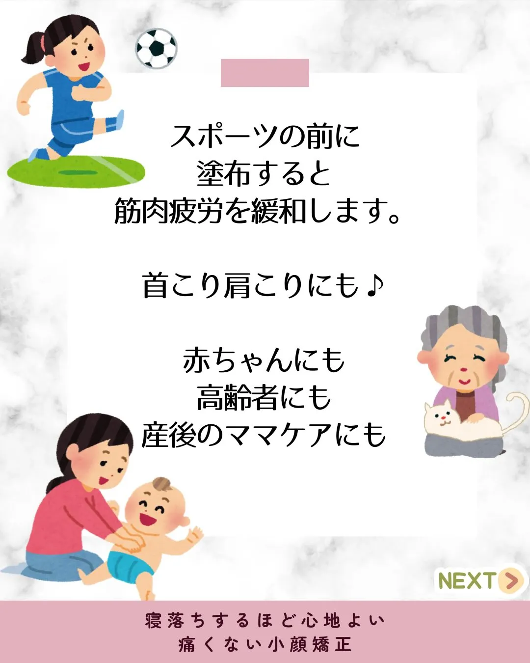 🌸✨全身美容液ソティル♪キャンペーン始まります✨🌸