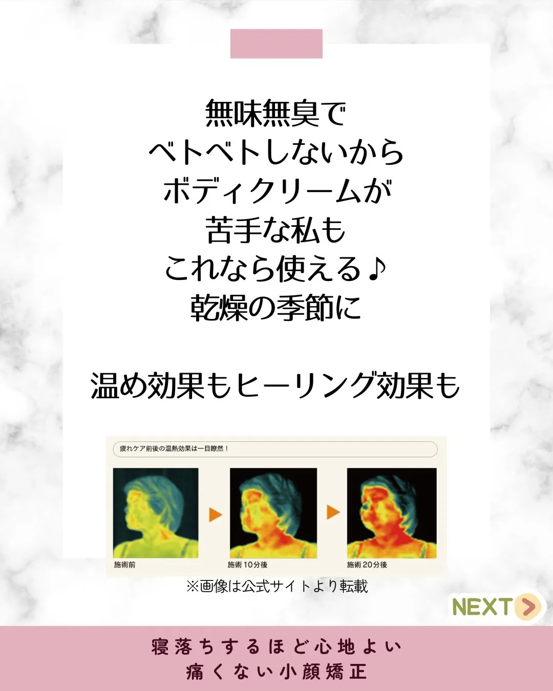 🌸✨全身美容液ソティル♪キャンペーン始まります✨🌸