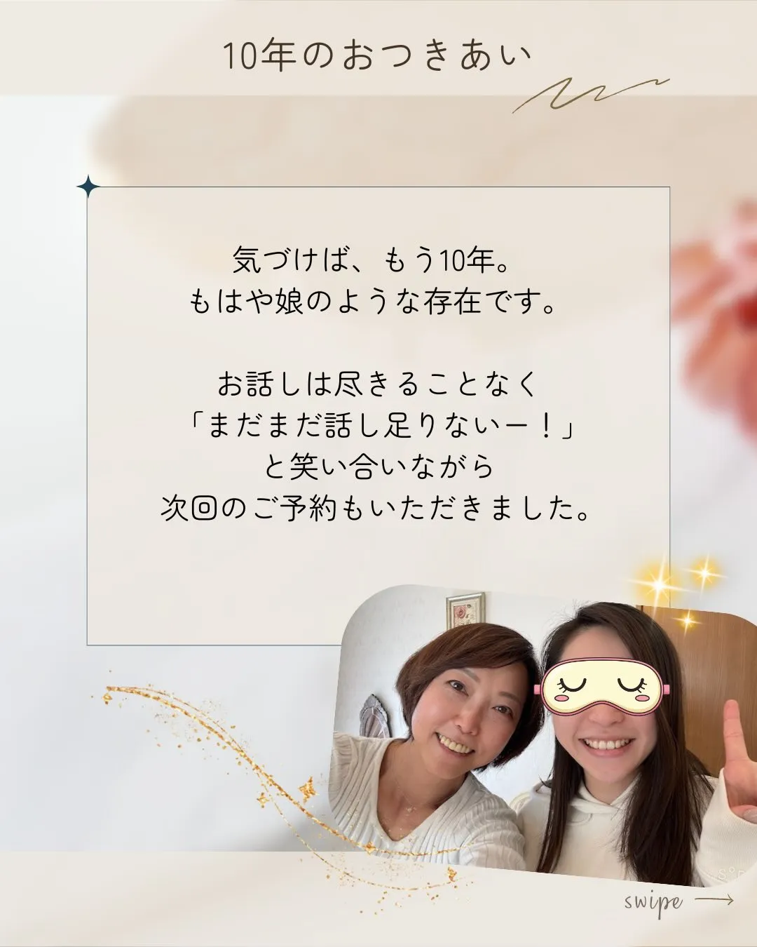 🌸✨半年ぶりのご来店✨🌸【京都市伏見区・小顔矯正】