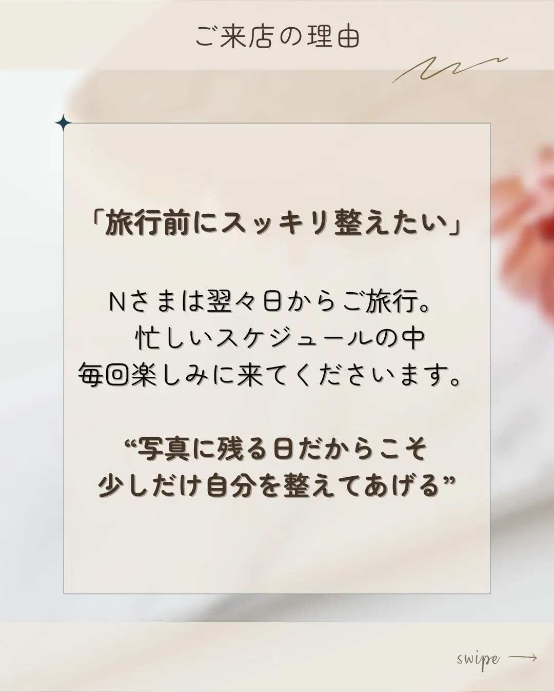 🌿✨60代でもここまで変わる！【京都市伏見区】