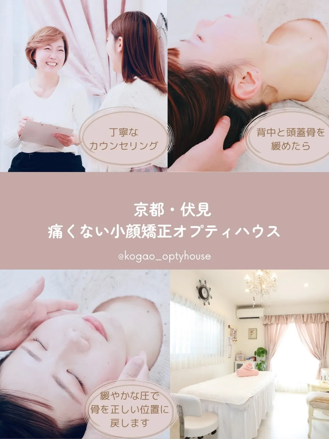 🌸 冬に顔が大きくなる理由とキャンペーンのお知らせ【京都市伏...