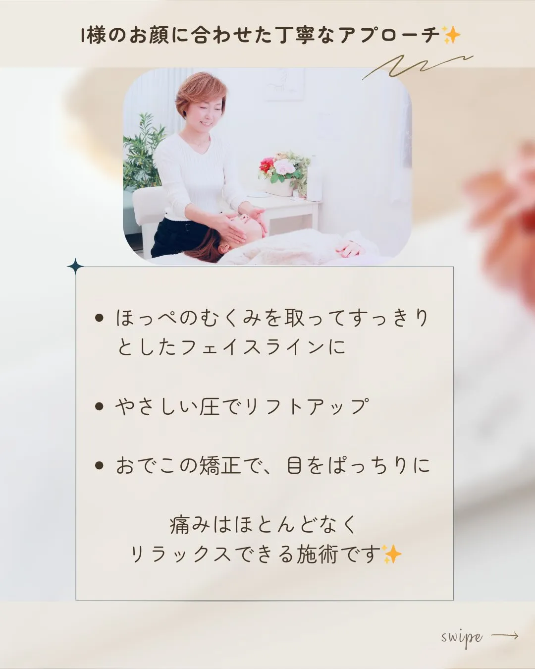 🌸 挙式を控えたプレ花嫁I様(20代)がご来店💍【京都市伏見...