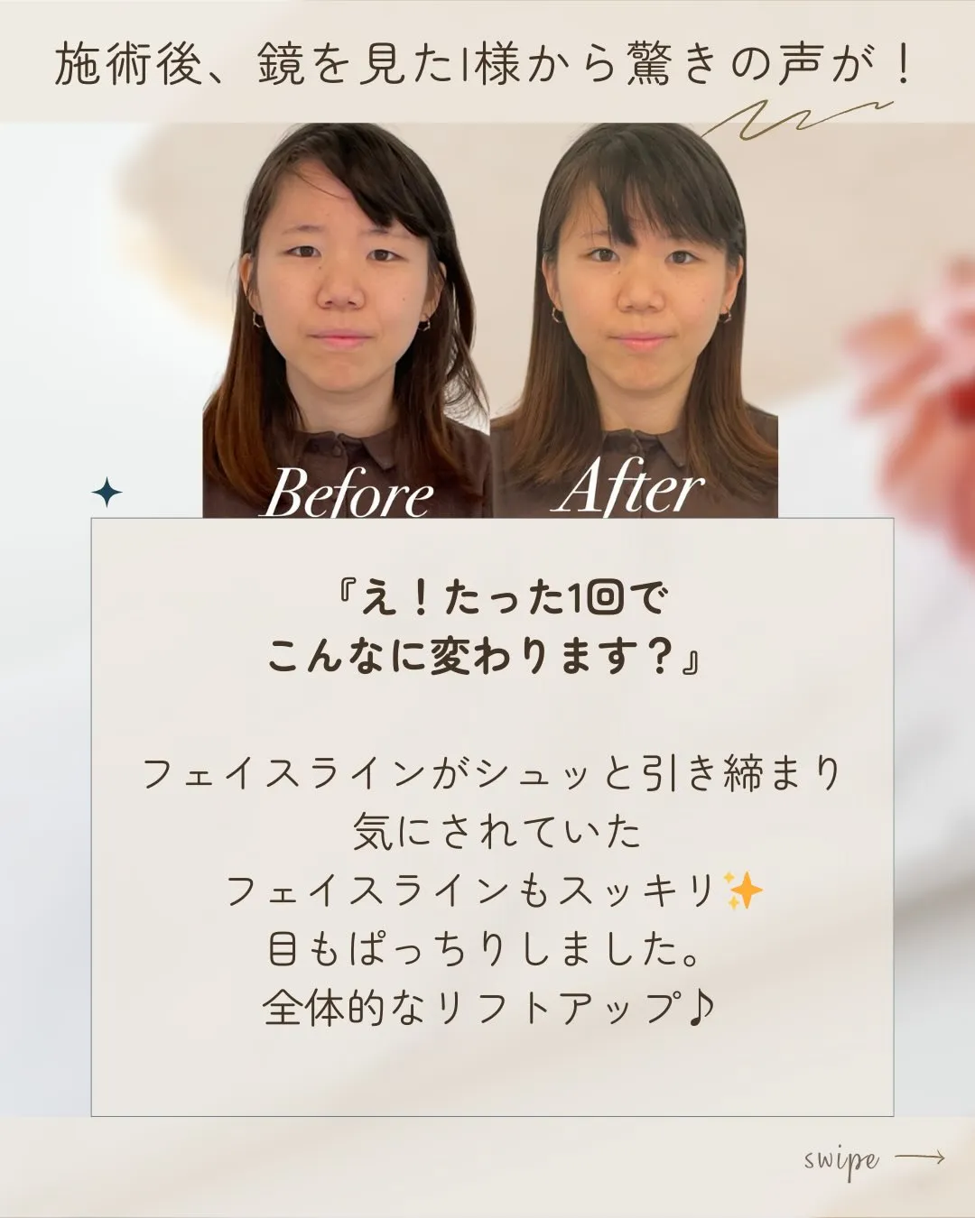 🌸 挙式を控えたプレ花嫁I様(20代)がご来店💍【京都市伏見...