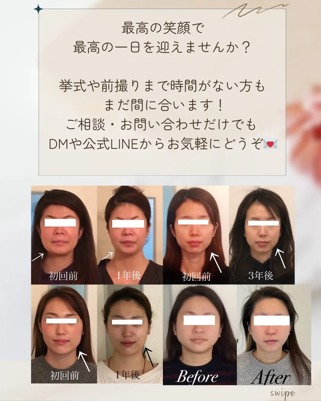 🌸 挙式を控えたプレ花嫁I様(20代)がご来店💍【京都市伏見...