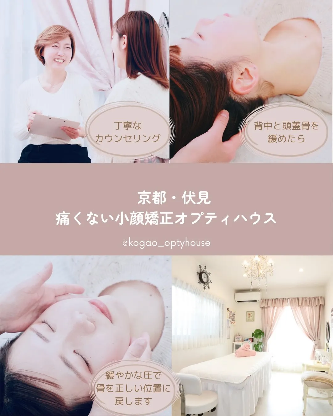 🌿 施術の効果を格上げする「魔法のオイル」✨🌿