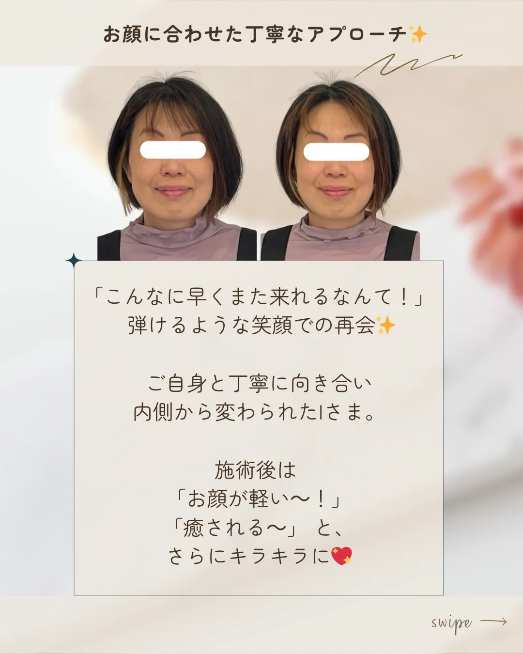 🌟夢を叶えた50代の輝き✨ 長野から嬉しいご報告！🌟