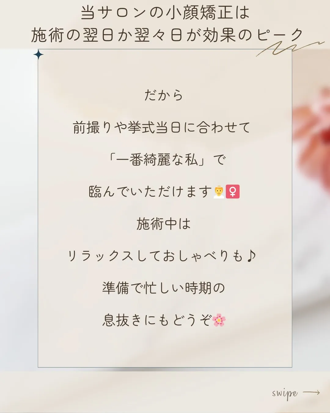 🌟夢を叶えた50代の輝き✨ 長野から嬉しいご報告！🌟