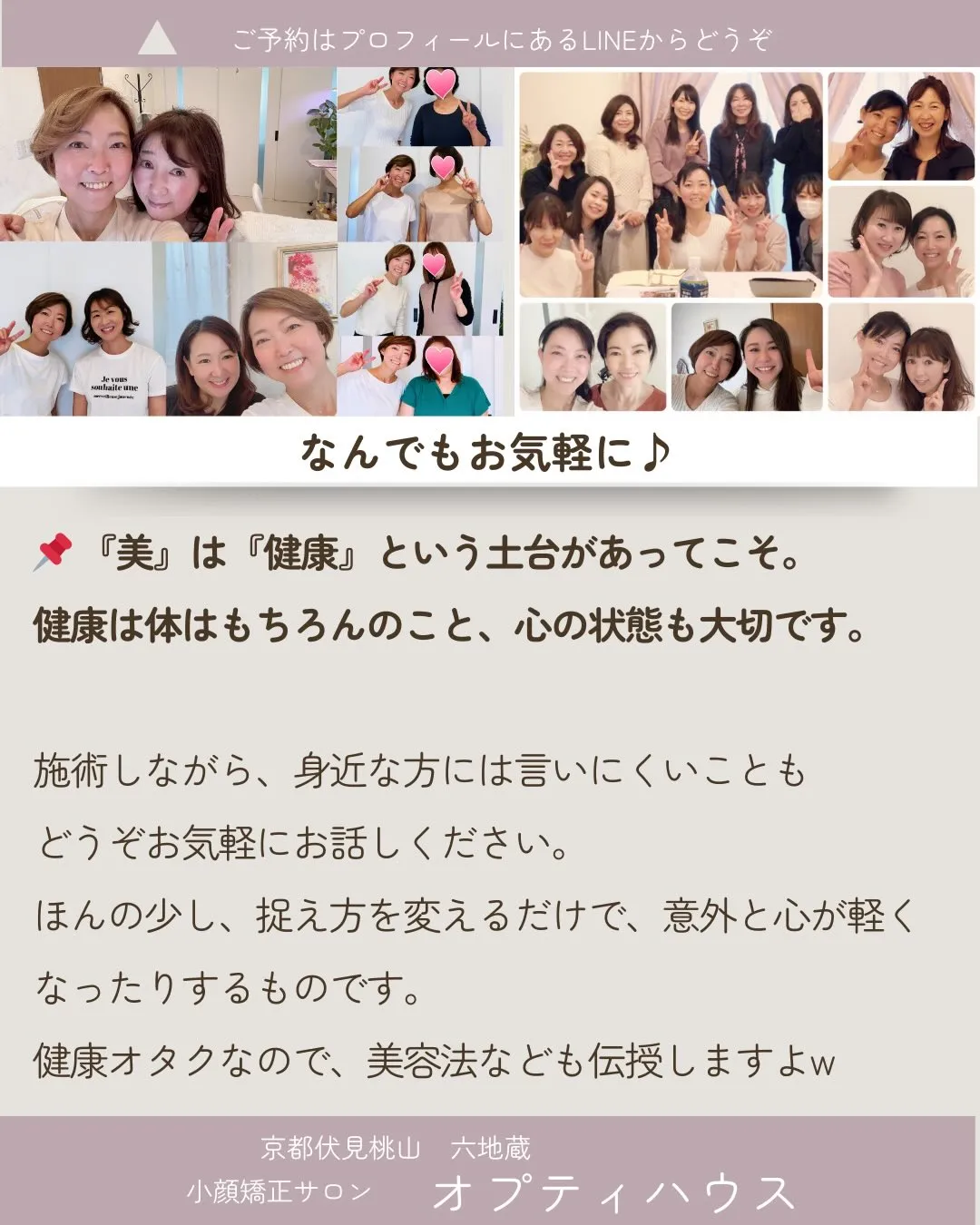🌟「視界がクリアです！！」 50代、一回りお顔が小さくなりま...