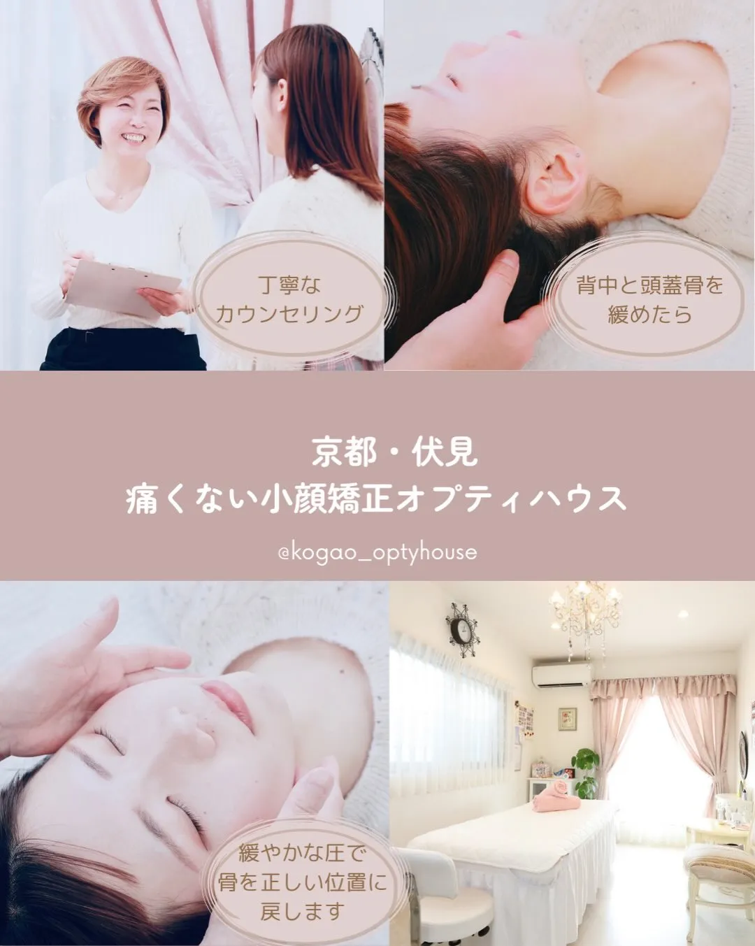 🌟「視界がクリアです！！」 50代、一回りお顔が小さくなりま...