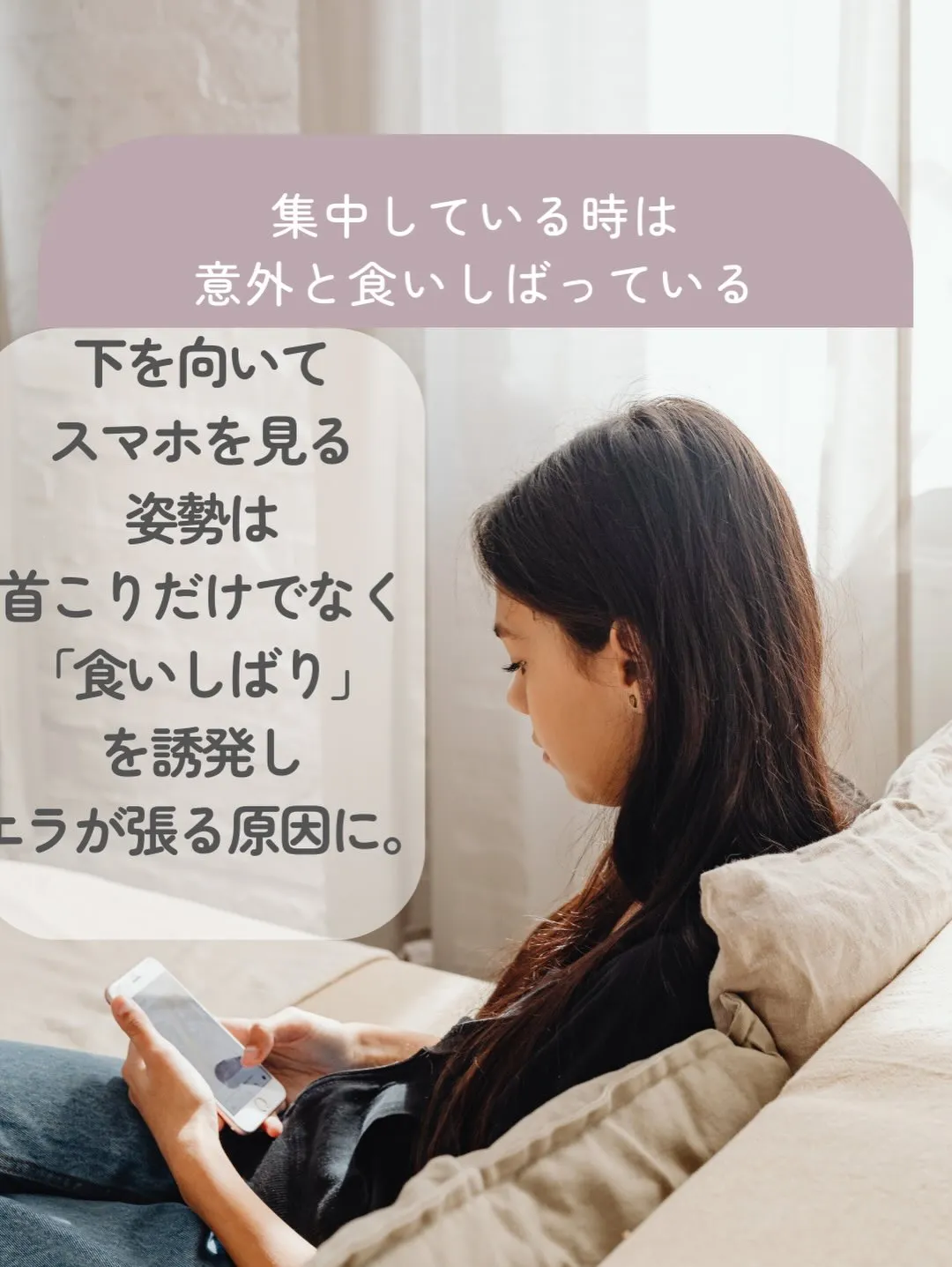 「あれ、顔が四角くなった？」鏡を見てハッとしたあなたへ😱✨【...