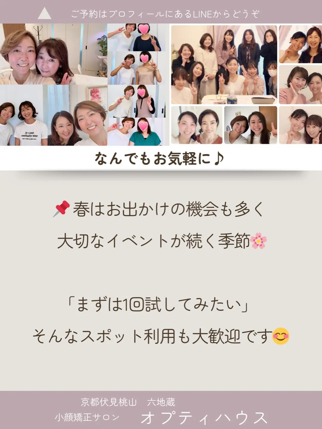 「あれ、顔が四角くなった？」鏡を見てハッとしたあなたへ😱✨【...