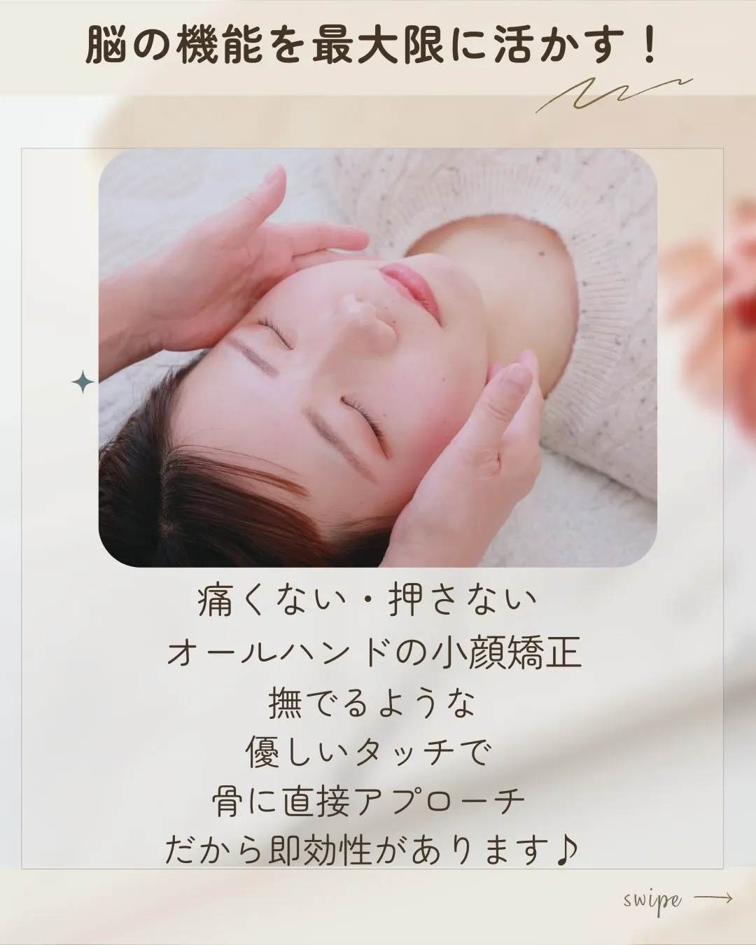 ✨「もう年だから仕方ない…」✨ そう思っていませんか？ 