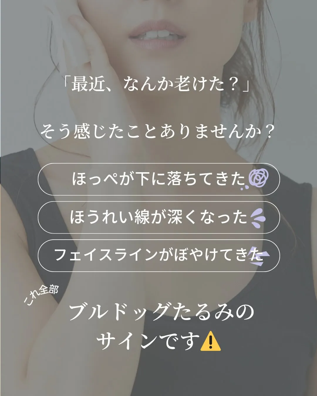 ✨実は私も悩んでいました。