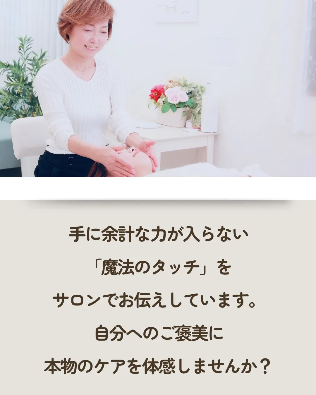 ✨【そのマッサージ、たるみの原因かも!?🚨】🌸 京都伏見小顔...