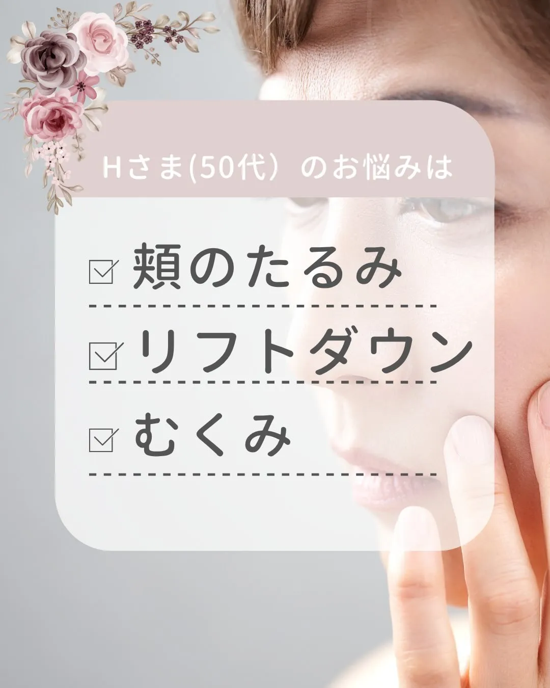 ✨📢【圧倒的V字フェイス✨】1回でここまで変わります🌸 京都...