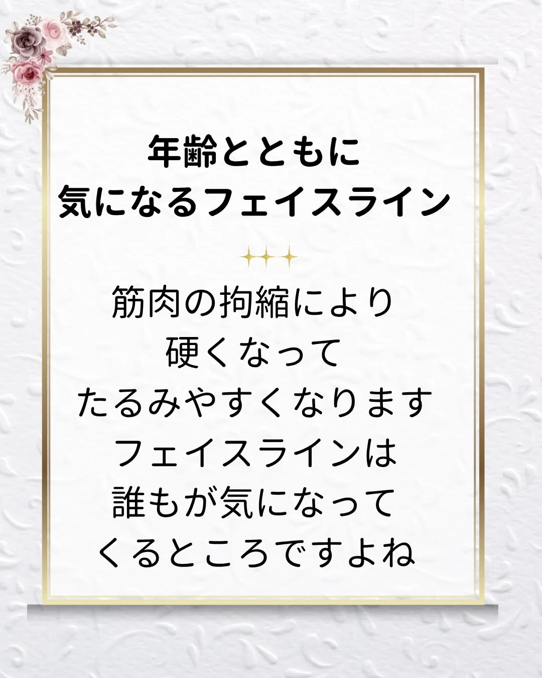 ✨📢【圧倒的V字フェイス✨】1回でここまで変わります🌸 京都...