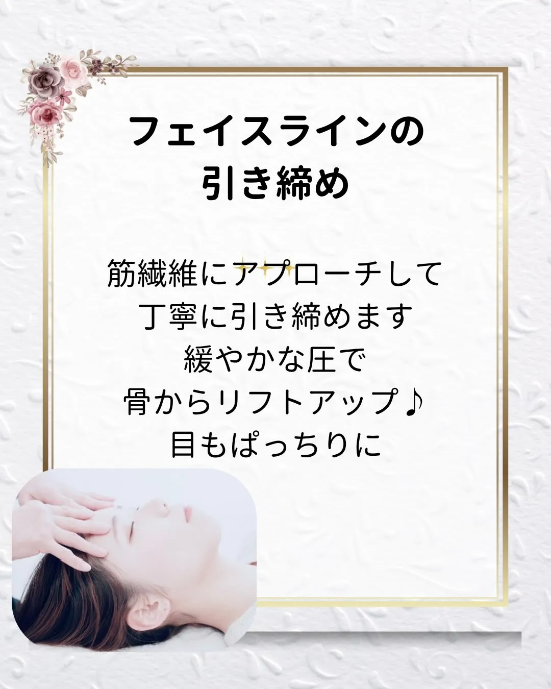 ✨📢【圧倒的V字フェイス✨】1回でここまで変わります🌸 京都...