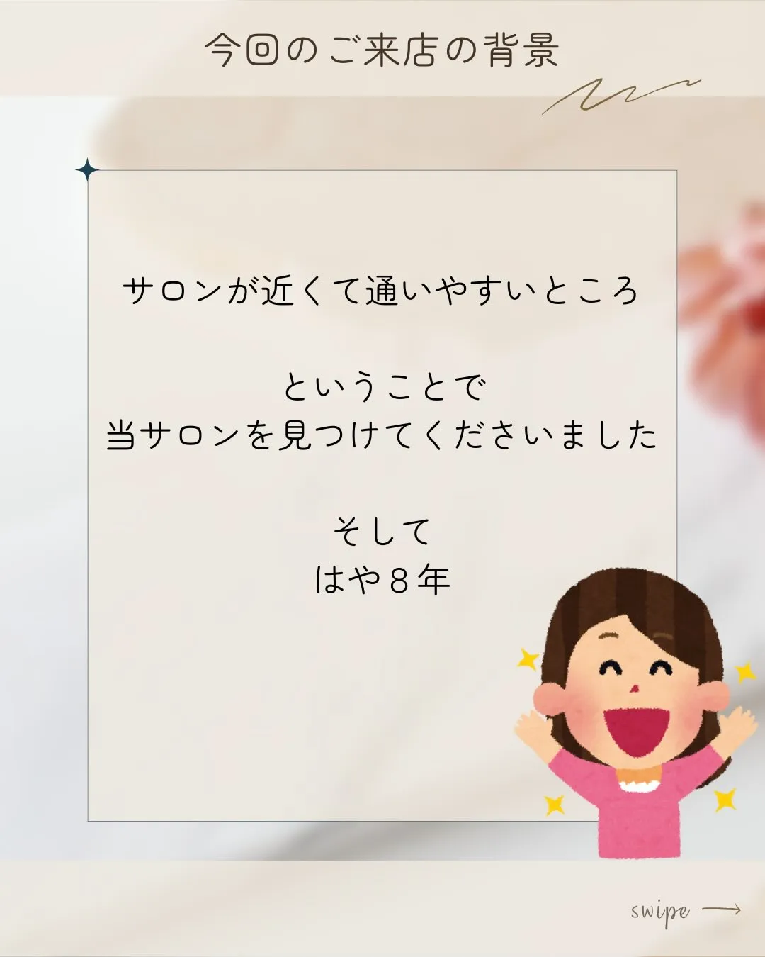 【京都 小顔矯正】💆‍♀️エラ張り・たるみ・むくみ…気になる...