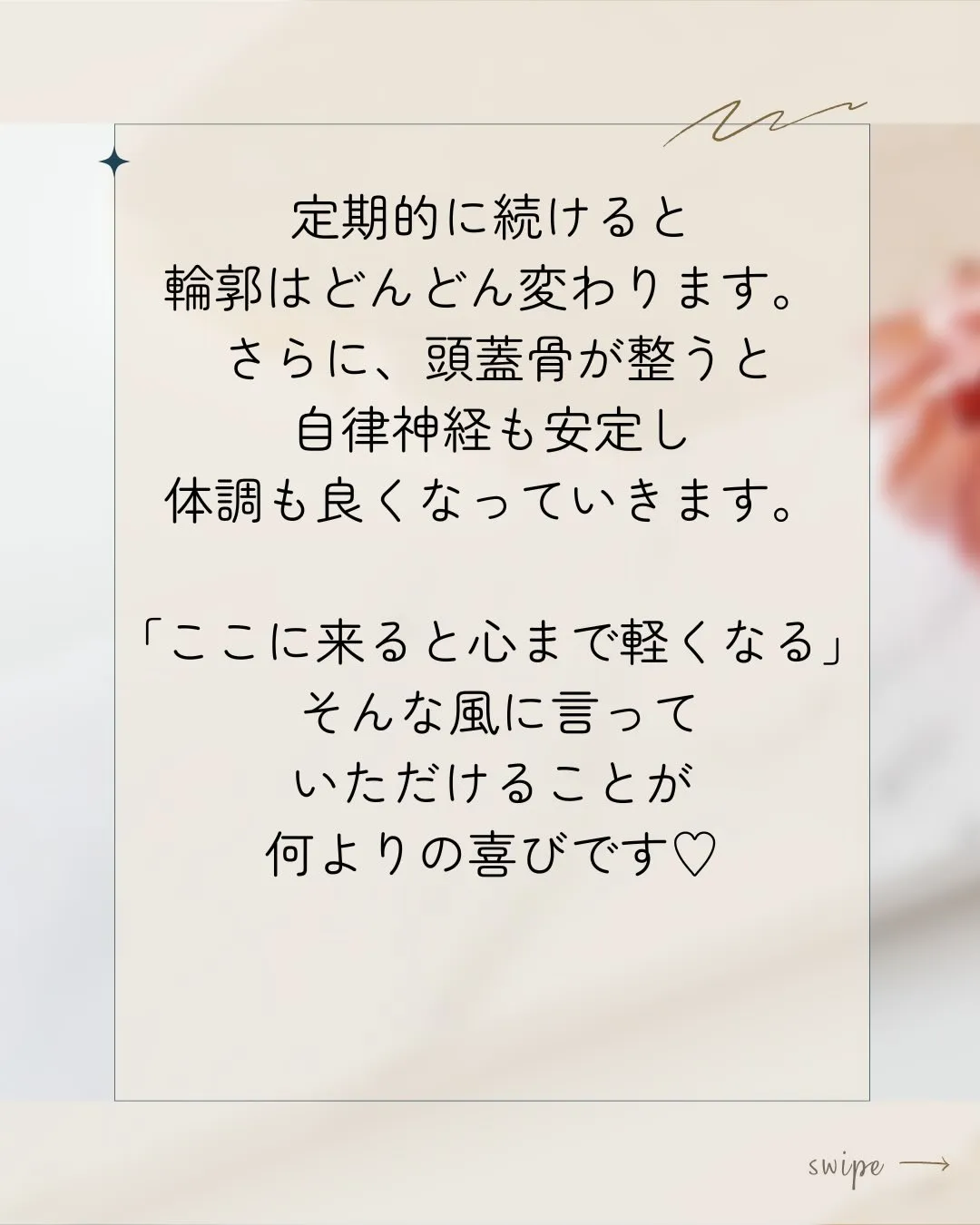 【京都 小顔矯正】💆‍♀️エラ張り・たるみ・むくみ…気になる...