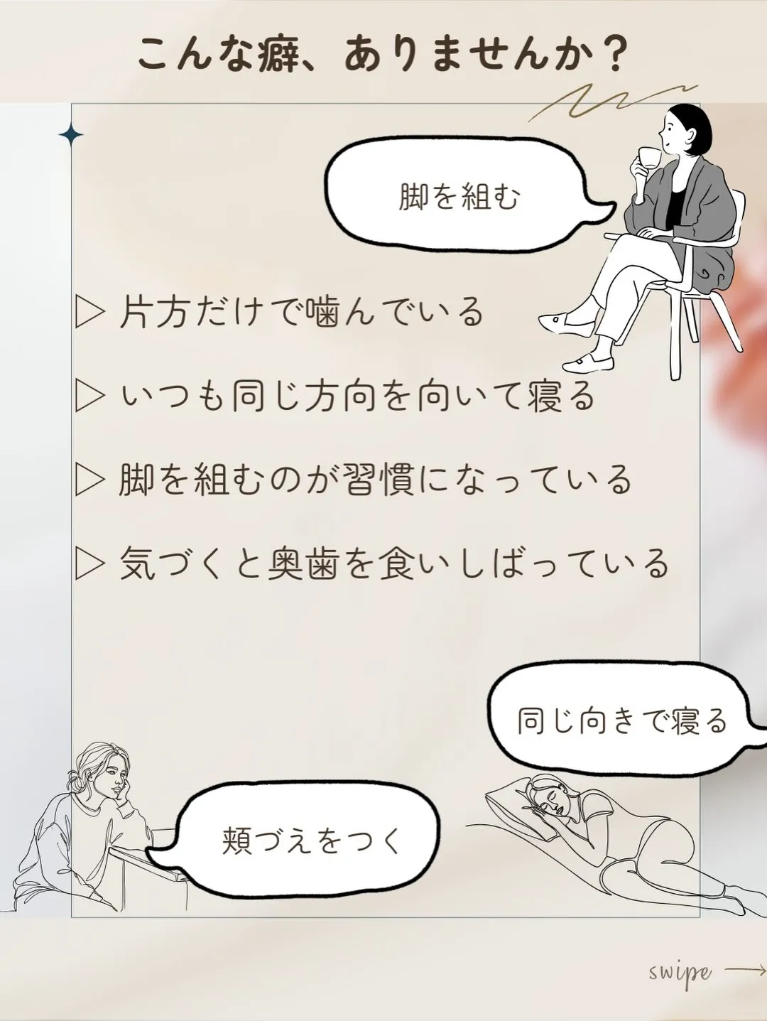 ✨【京都市小顔矯正】👀 顔の左右差、骨格のせいだとあきらめて...