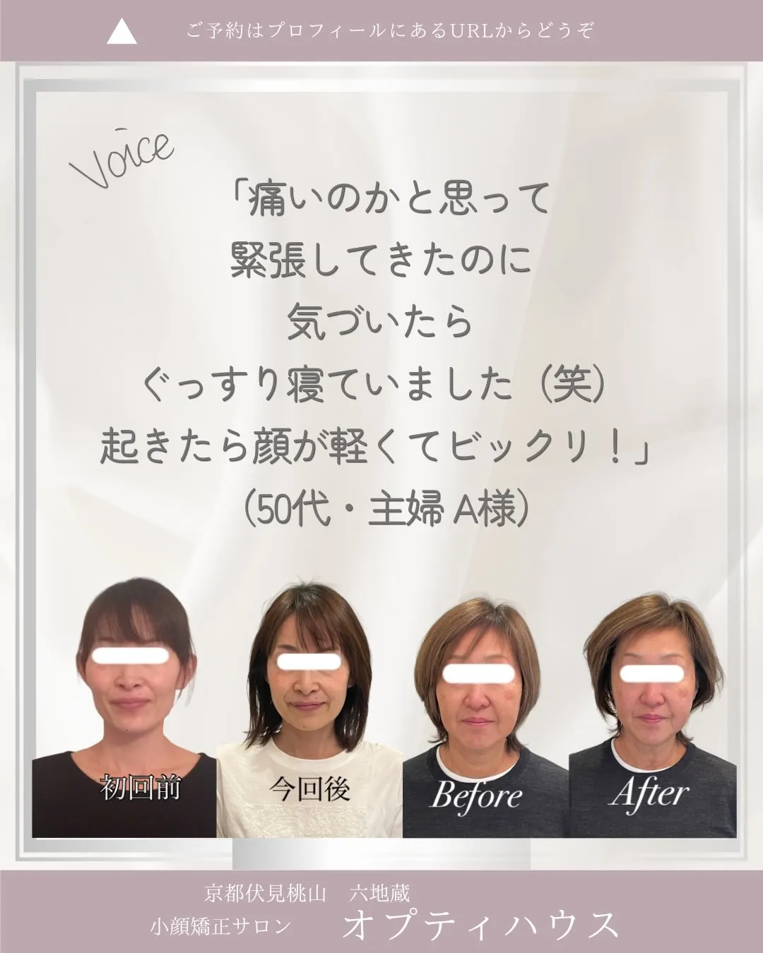 【梅雨が来る前に。