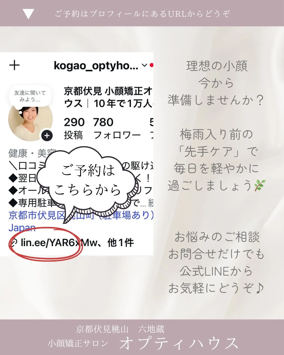 【梅雨が来る前に。