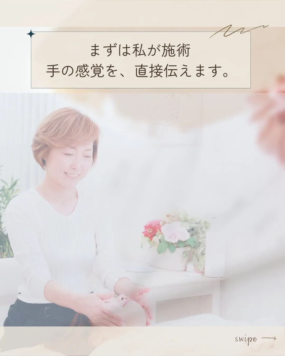 【卒業しても、帰ってこられる場所がある🌿】