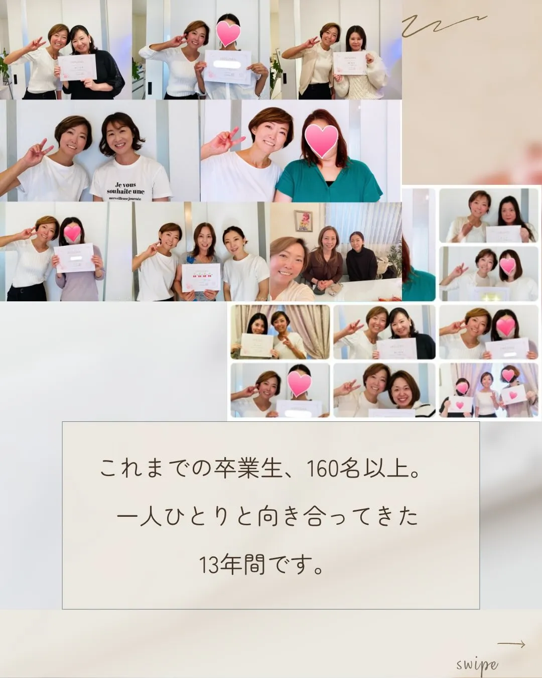【卒業しても、帰ってこられる場所がある🌿】