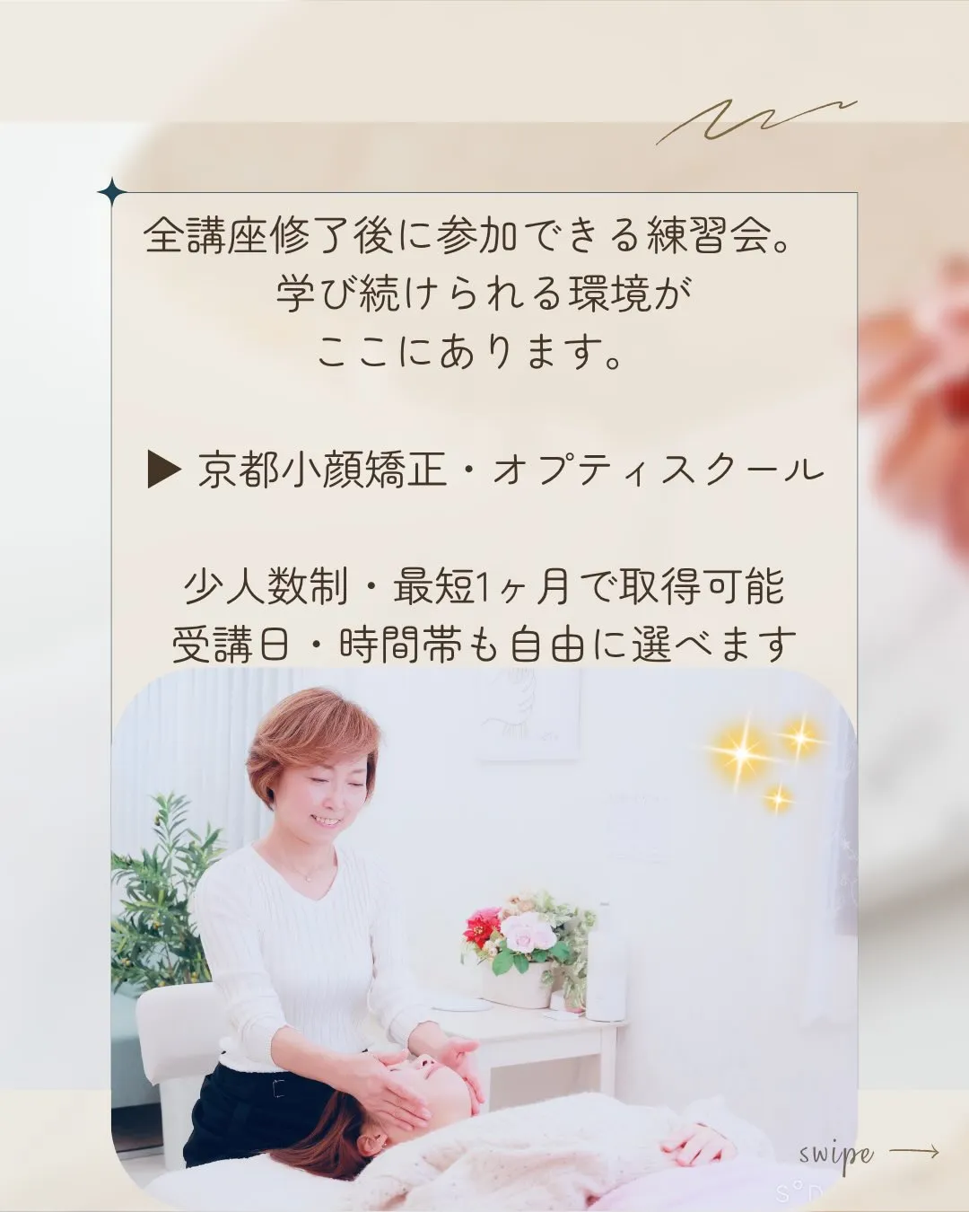 【卒業しても、帰ってこられる場所がある🌿】