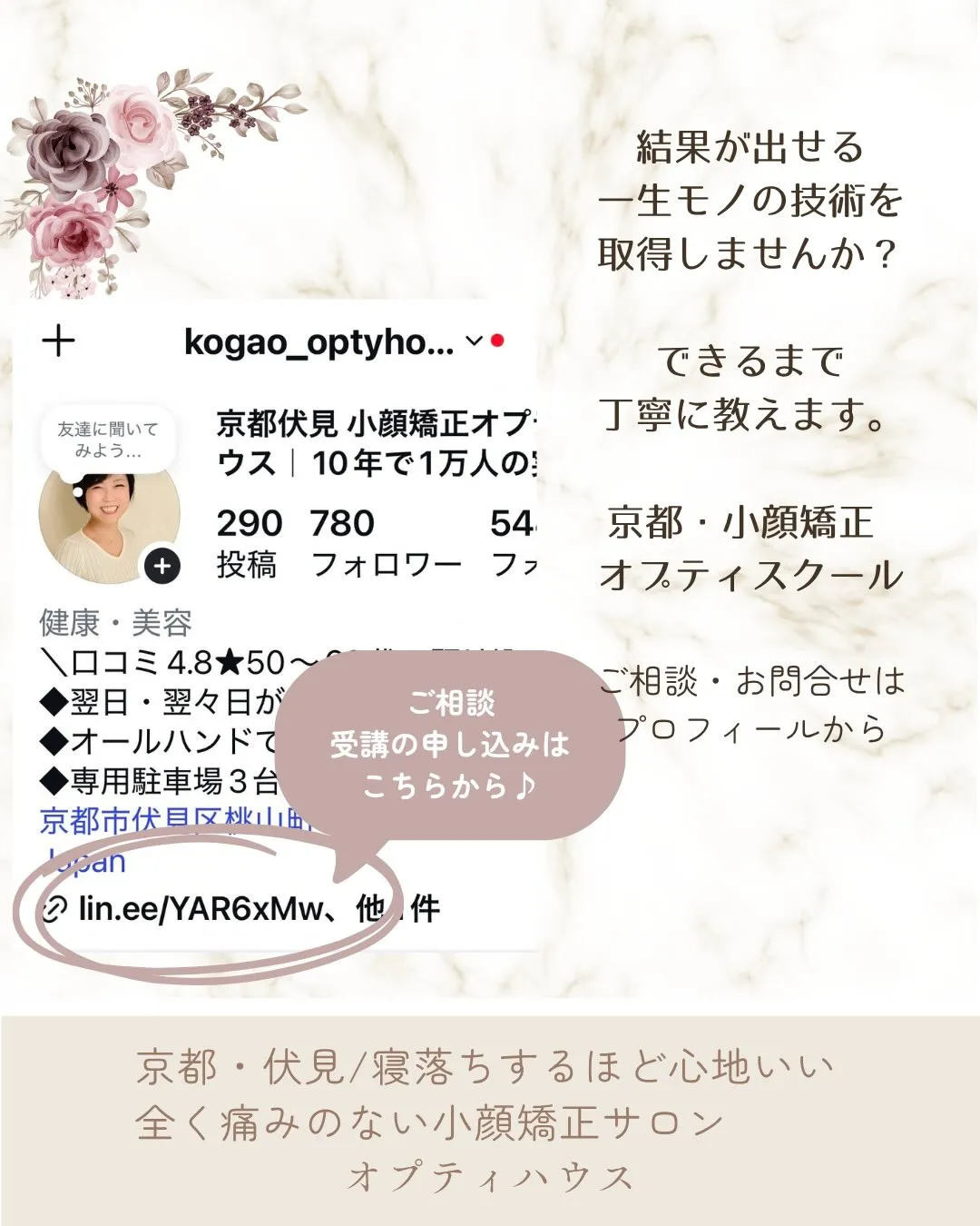 【卒業しても、帰ってこられる場所がある🌿】