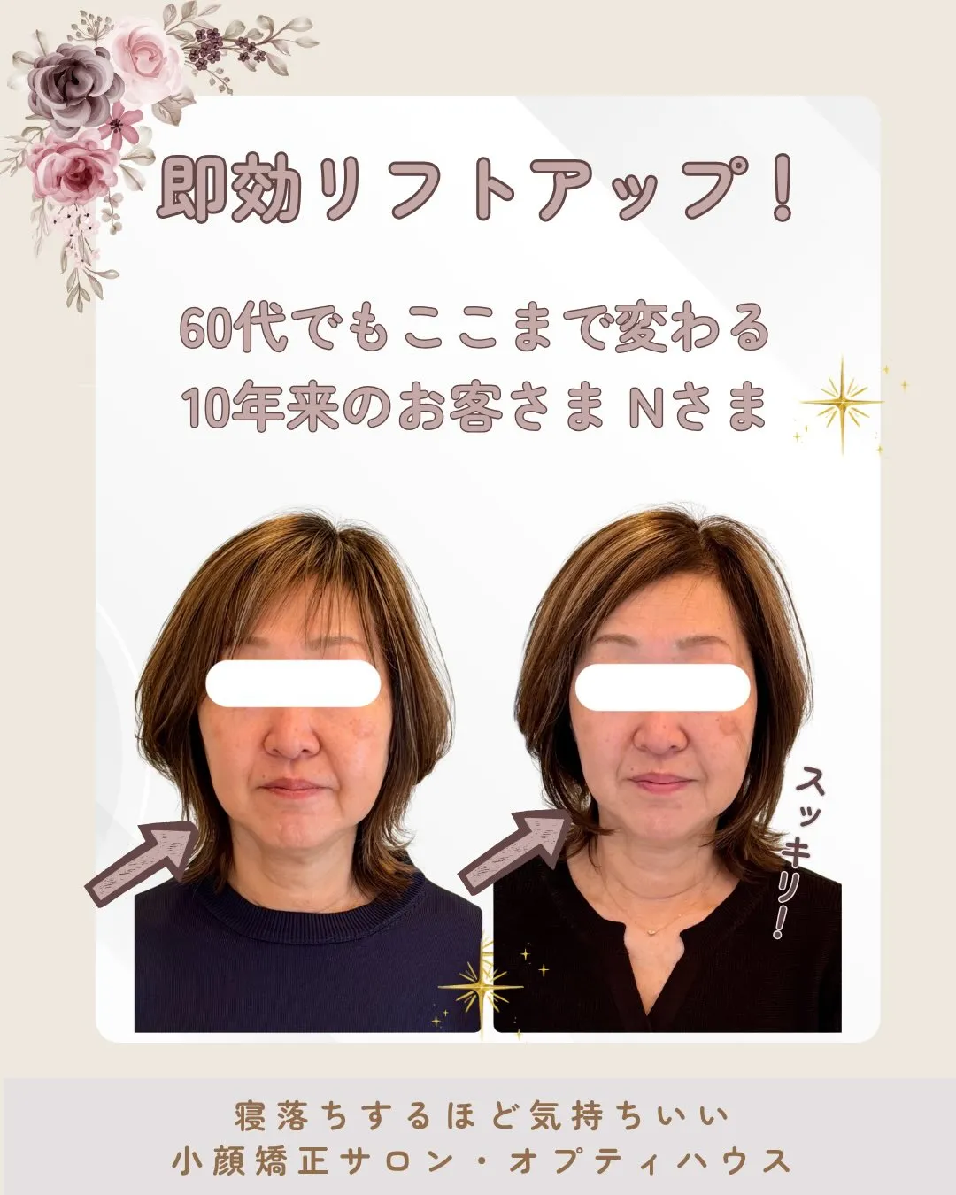 【「もう年齢的に遅いかな…」って、思ったことありませんか？】