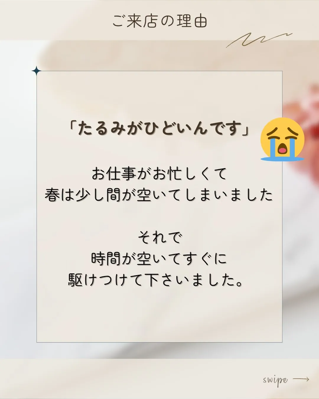 【「もう年齢的に遅いかな…」って、思ったことありませんか？】