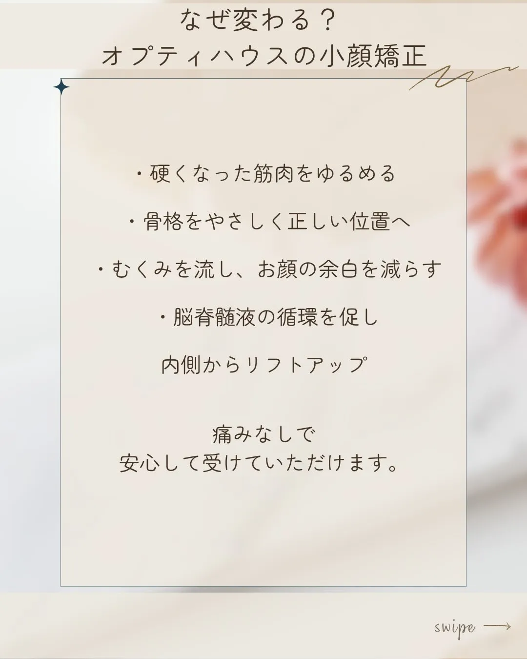 【「もう年齢的に遅いかな…」って、思ったことありませんか？】