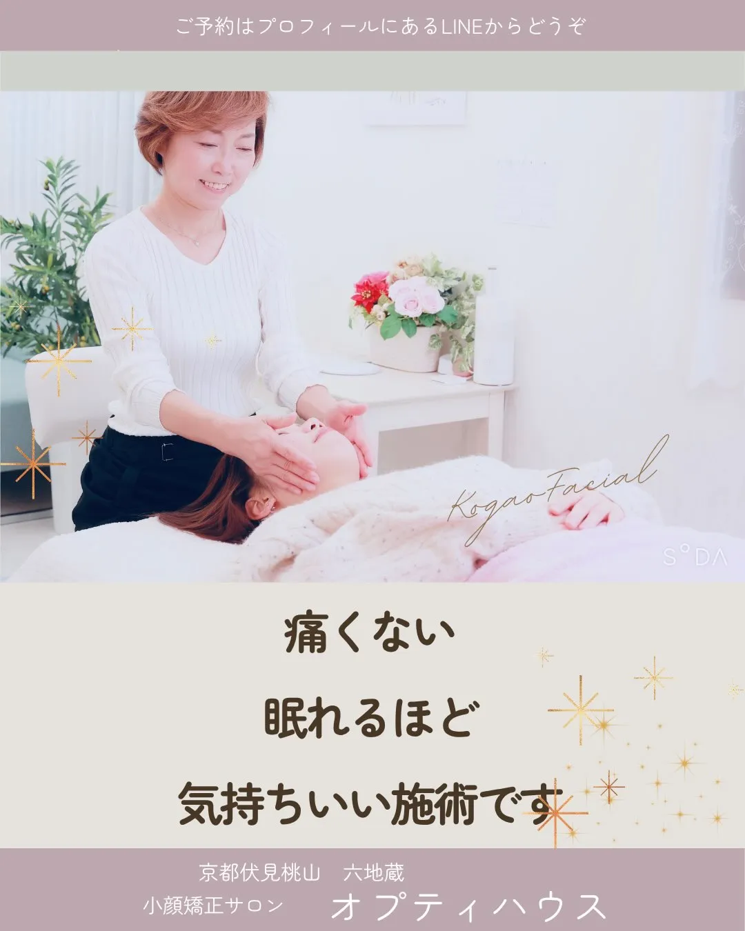 ☀️夏のお顔、なんだか重くないですか?☀️