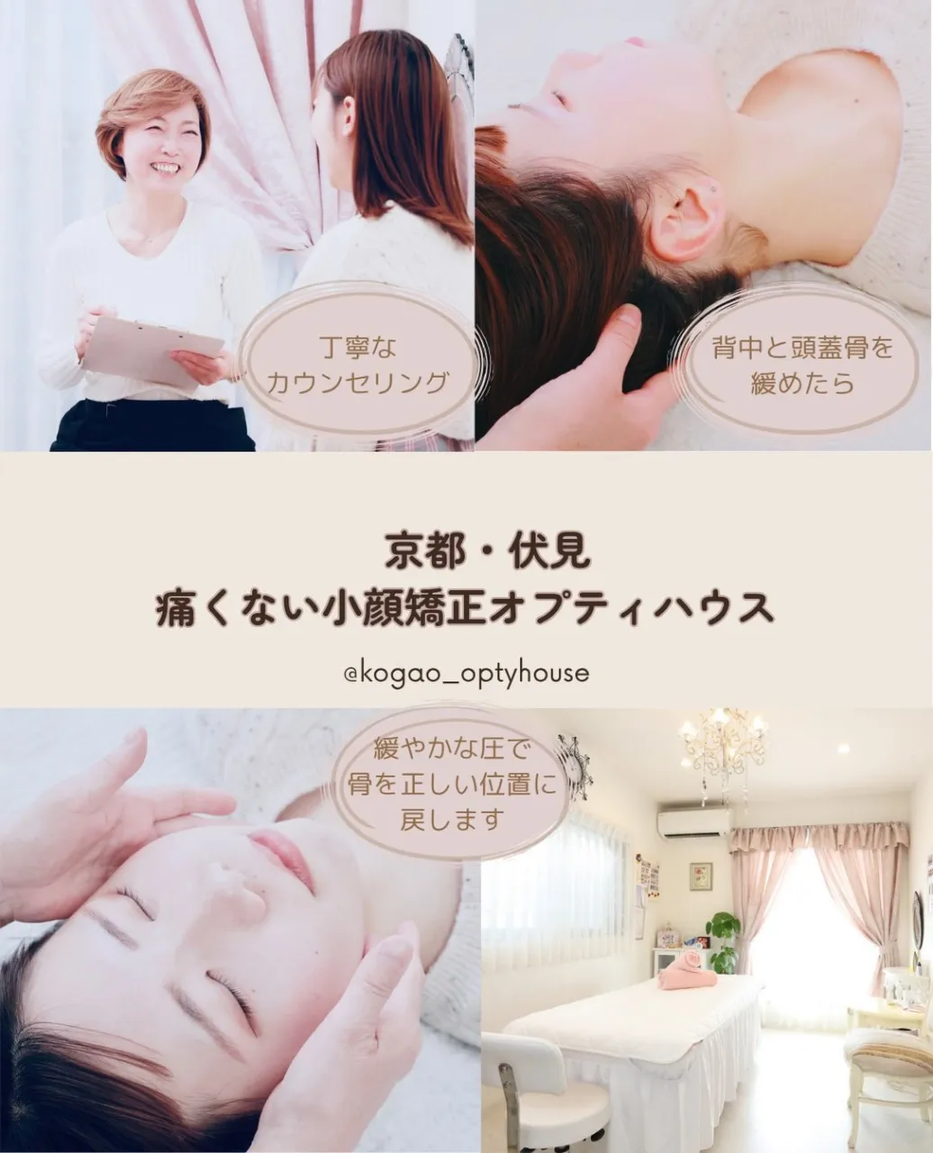 ✨50代・60代のフェイスライン悩みに｜京都・伏見の痛くない...