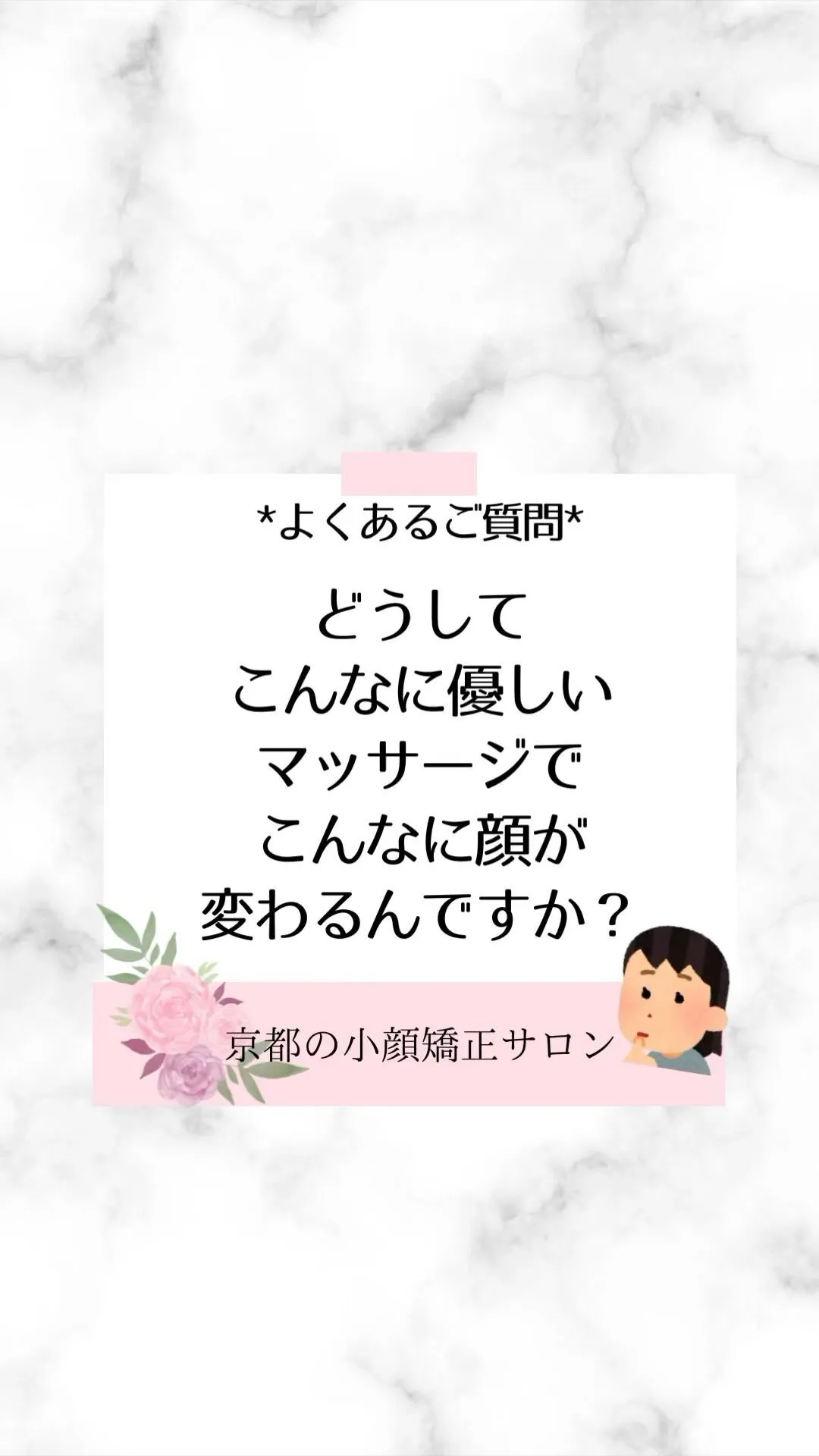 お客さまからよくいただくご質問【京都市伏見区】