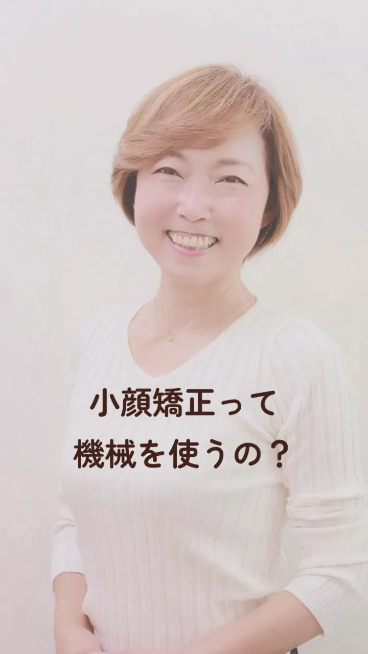 ✨やさしいのに、ちゃんと変わる。